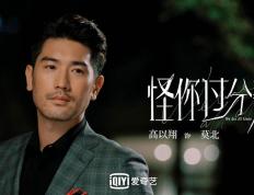 开云平台-戈贝尔扛起全队！森林狼最后时刻逆袭击败东部霸主凯尔特人