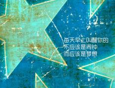开云体育-战术铁幕与亚洲之光，突尼斯如何以沙漠风暴封印莱比锡红牛，久保建英又如何点燃全场