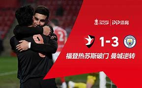 开云体育官方网站-弗兰克福客场获胜，全队努力取得积分的简单介绍