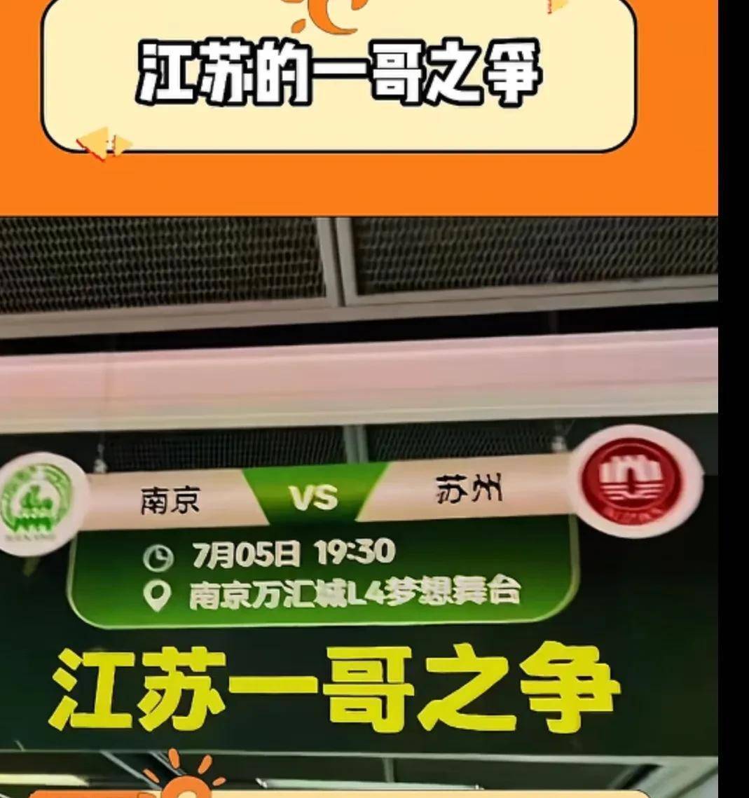 开云体育入口-国内职业足球联赛引起球迷热议