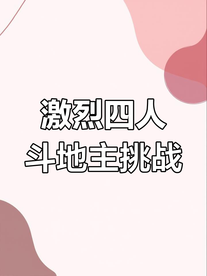 开云体育中国-对决激烈！世界顶级球员争夺魁首