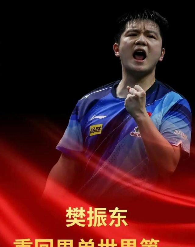 开云体育登录-关于日本乒乓球队力克比利时乒乓球队，樊振东送出助攻的信息