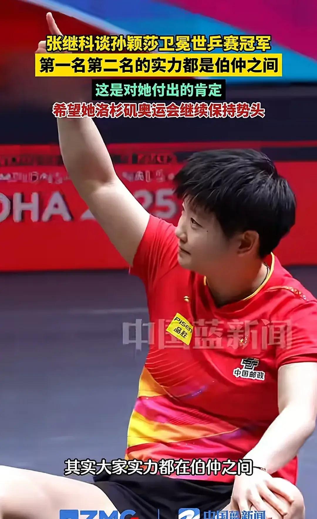 开云APP-中国乒乓球队强势德国乒乓球队，张继科三分雨点燃全场的简单介绍