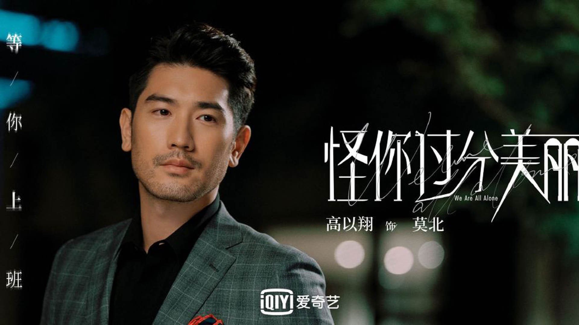 开云平台-戈贝尔扛起全队!森林狼最后时刻逆袭击败东部霸主凯尔特人