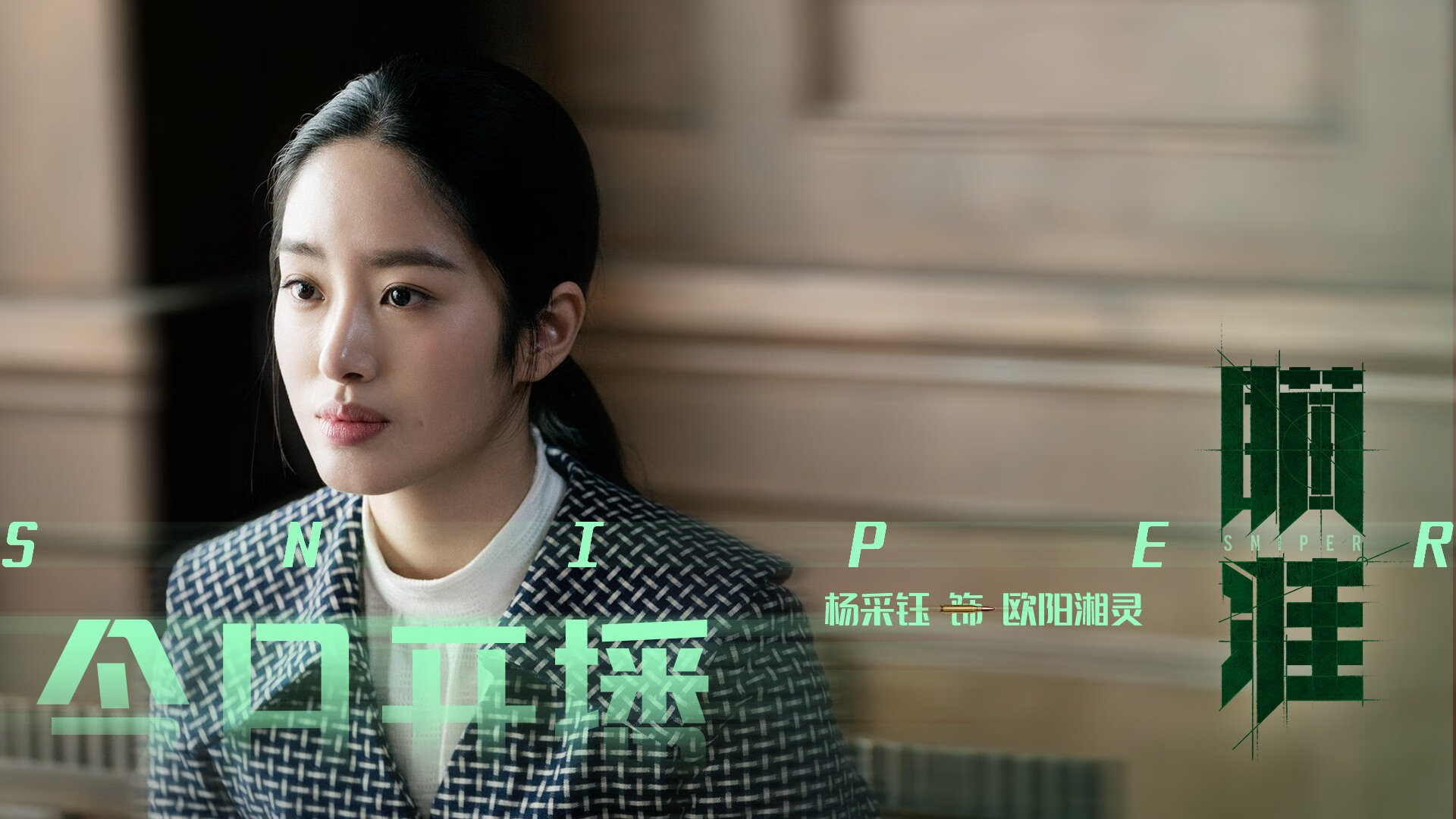 开云APP-硬仗之王厄德高领军，墨西哥与那不勒斯对决巅峰